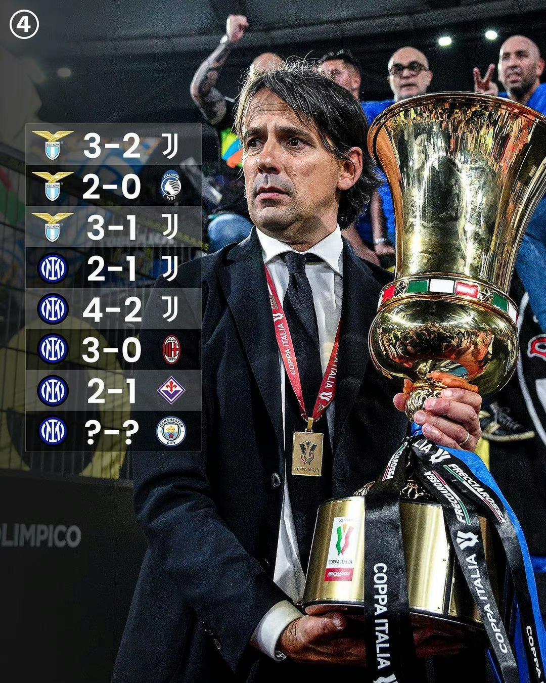 年拒绝曼城 年拒绝曼城